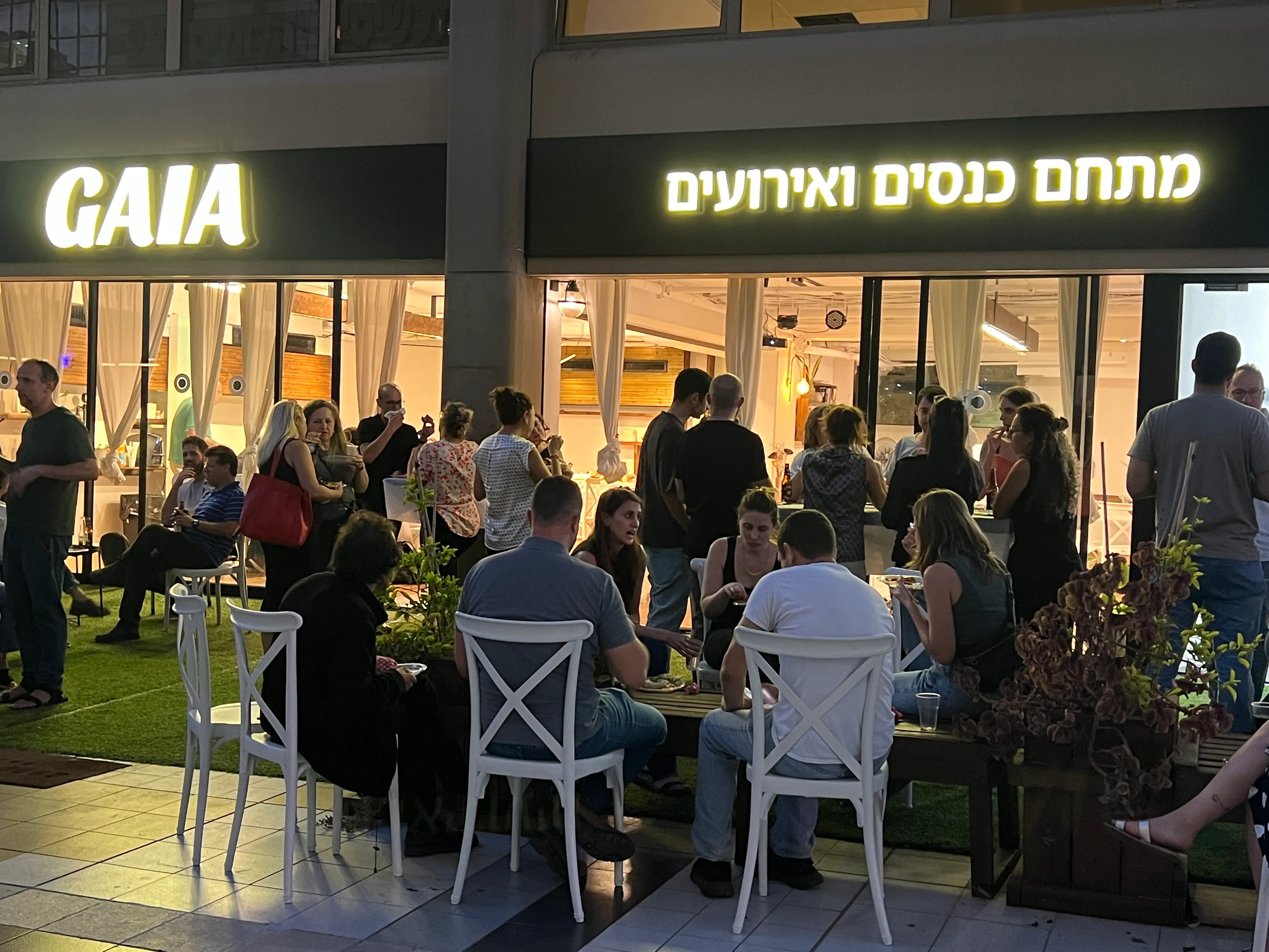 גאיה גלרי - חלל אירועים מעוצב עם אזורי ישיבה נוחים ומרפסת פתוחה